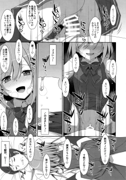Page 18 of NeteiruOnii-chan ni Iroiro Shitai!