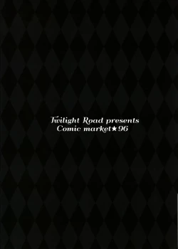 Page 22 of Ayase-san wa medachitai…