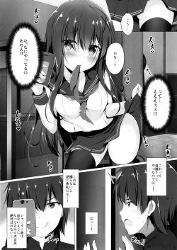 Page 3 of Ayase-san wa medachitai…