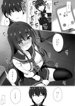 Page 4 of Ayase-san wa medachitai…