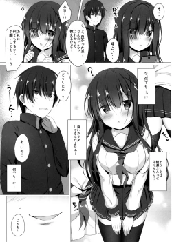 Page 7 of Ayase-san wa medachitai…
