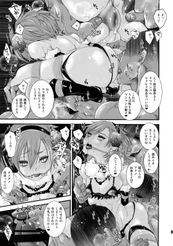 Page 12 of Nou iki ASMR 2