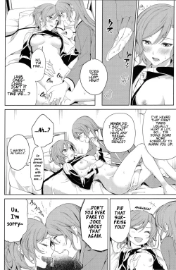 Page 17 of Oneechan!