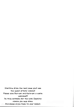 Page 28 of Oneechan!