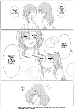 Page 29 of Oneechan!