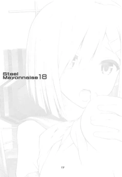 Page 16 of Tokunou Hamakaze