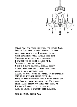 Page 14 of kiss me once again