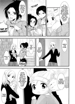 Page 17 of kiss me once again