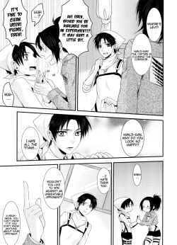 Page 37 of kiss me once again