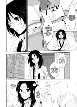 Page 62 of kiss me once again