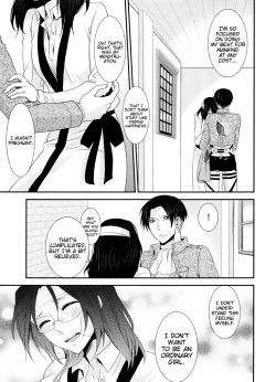 Page 67 of kiss me once again