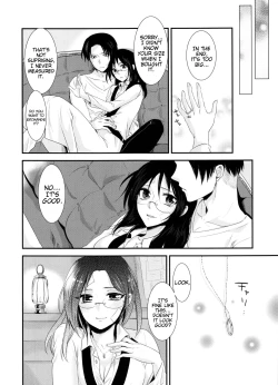 Page 74 of kiss me once again