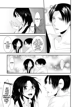 Page 75 of kiss me once again