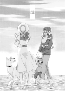 Page 78 of kiss me once again