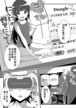 Page 2 of Sister Bui Aru