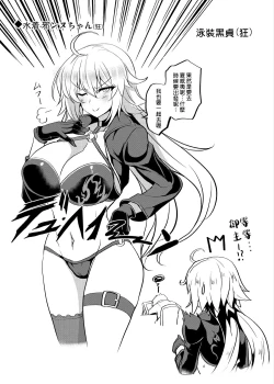 Page 37 of Tonari no Chichiou-sama Yonmaku | 隔壁的乳王大人第四幕