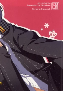 Page 28 of Ore to Ore no Aibou x2