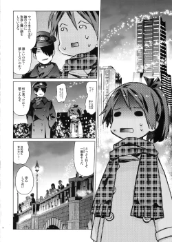 Page 3 of Shikinami to Ijiwaru Teitoku Otona-hen