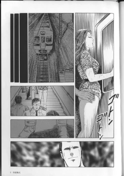 Page 6 of Aiyoku Serenade