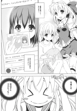 Page 4 of Josou Cos de Layer no Onnanoko o Tsurou to Shite "Mata" Shippai Shita Shimakaze-kun no Ohanashi.