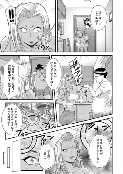 Page 47 of Web Haishin Gekkan Tonari no Kininaru Oku-san Vol. 029