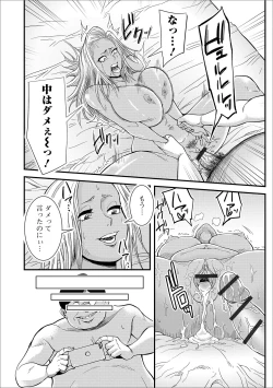 Page 50 of Web Haishin Gekkan Tonari no Kininaru Oku-san Vol. 029