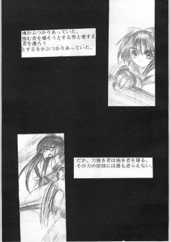 Page 12 of R-Works 1st Book