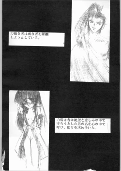 Page 13 of R-Works 1st Book