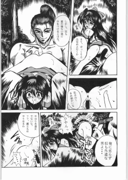 Page 18 of R-Works 1st Book