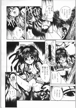 Page 25 of R-Works 1st Book