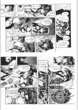 Page 32 of R-Works 1st Book