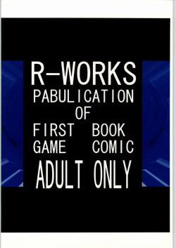 Page 46 of R-Works 1st Book