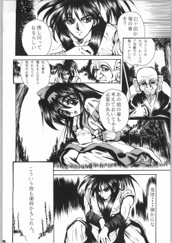 Page 7 of R-Works 1st Book