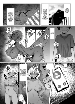 Page 8 of Kuro Gal Hitozuma to Natsuyasumi