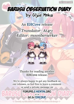 Page 22 of Barusu Observation Diary | Barusu Kansatsu Nikki