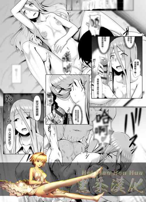 Download "Zecchou Yuugi" Gojitsudan