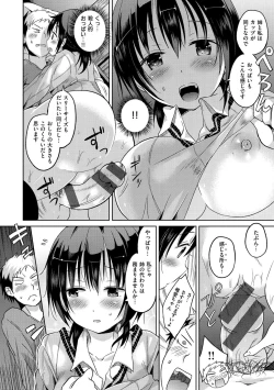 Page 113 of Sex Juice