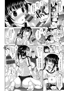 Page 183 of Sex Juice