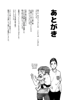 Page 29 of Nao-san