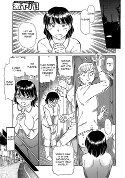 Page 62 of Urete... Hoshii | Want to... Become Mature