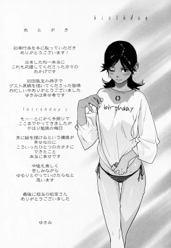 Page 206 of Birthday