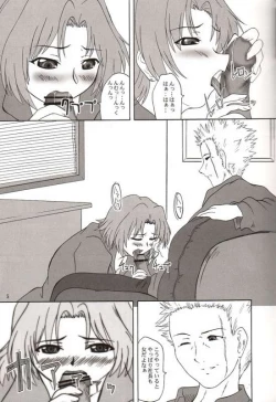 Page 2 of 2Stroke DT