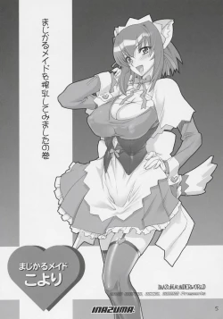 Page 4 of INAZUMA UNDERWORLD