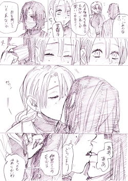 Page 28 of ZenNezu to ObaMitsu Log