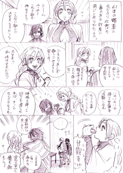 Page 29 of ZenNezu to ObaMitsu Log