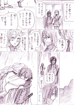 Page 30 of ZenNezu to ObaMitsu Log