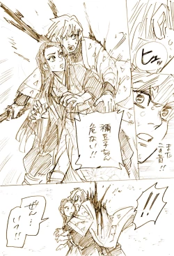 Page 3 of ZenNezu to ObaMitsu Log