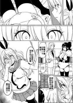 Page 13 of Yamikoi4 | 闇恋4