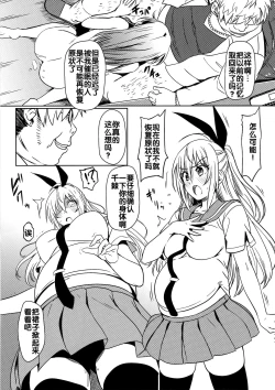 Page 17 of Yamikoi4 | 闇恋4