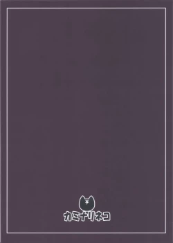 Page 27 of Yamikoi4 | 闇恋4